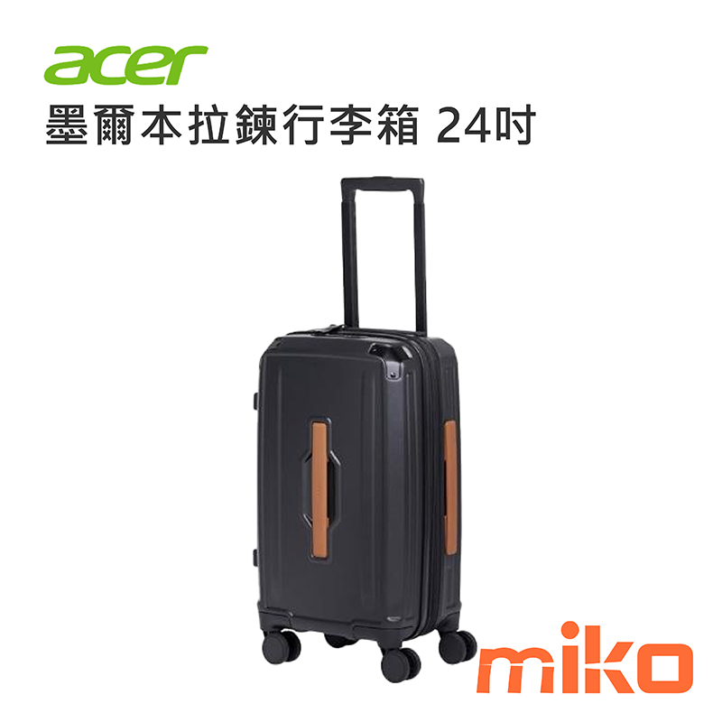 墨爾本拉鍊行李箱 24吋 質感黑